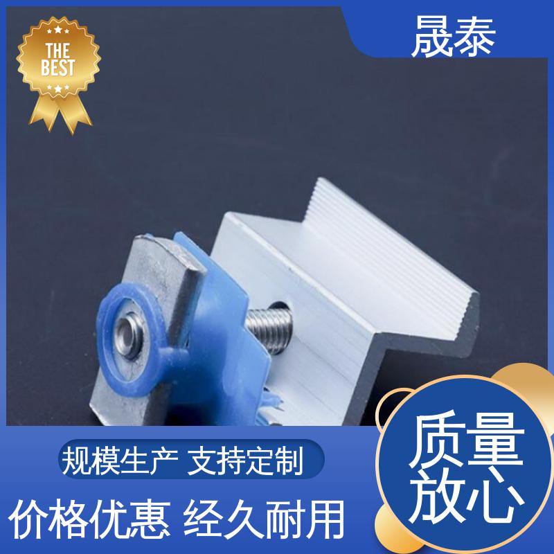 光伏用铝合金压块 单孔双孔 抗氧化 太阳能电池板紧固件 可调节