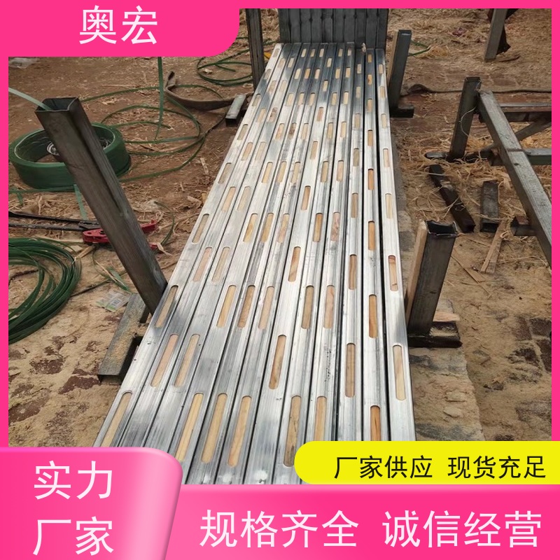 奥宏 新型建筑材料钢木方 生产厂家 为质量保驾护航