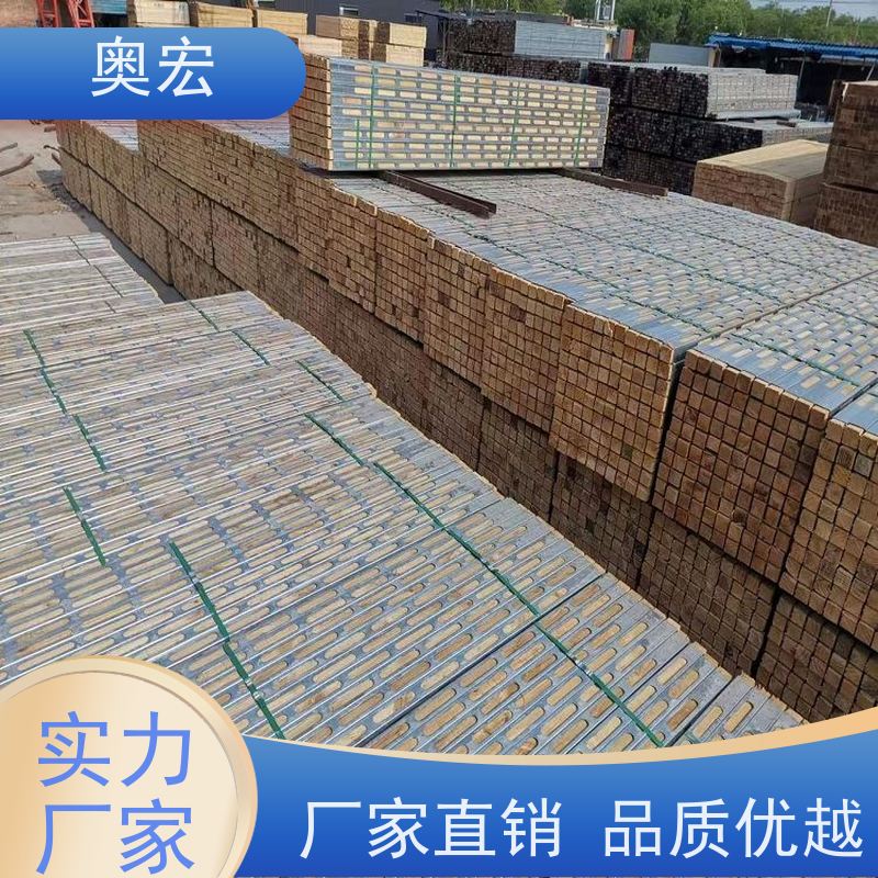奥宏 新型墙体模板加固钢包木 工厂发货 优良材质 坚固耐用