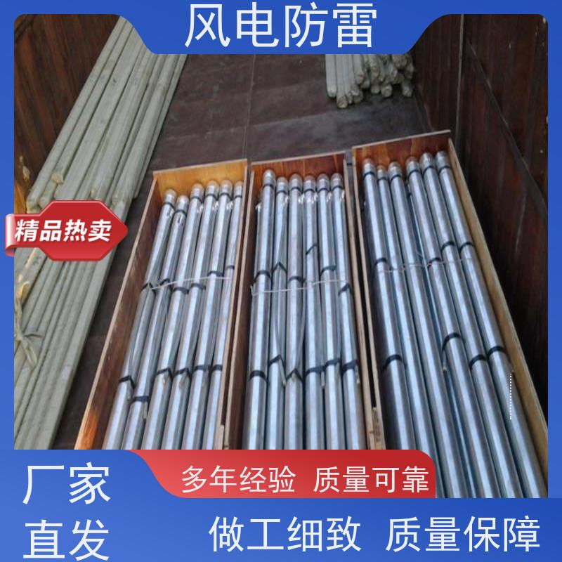 风电防雷 支持定做 延长使用寿命 降 阻材料 50*2500防腐离子接地极