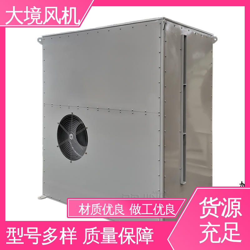 大境洗车风机 全铜电机 大风量低噪音 工程车适用