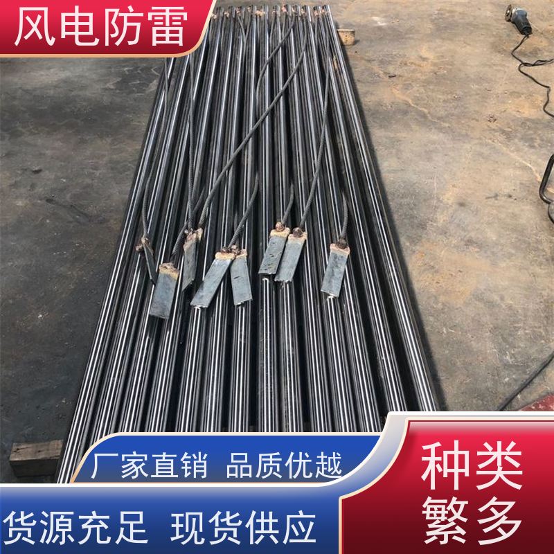 风电防雷 50*2500防腐离子接地极 支持定做 延长使用寿命 降 阻效果好