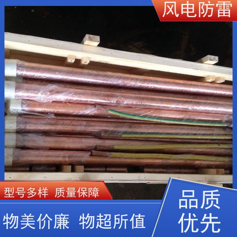 风电防雷 支持定做 延长使用寿命 阻非 金 属材料 FF-10C防腐离子接地极