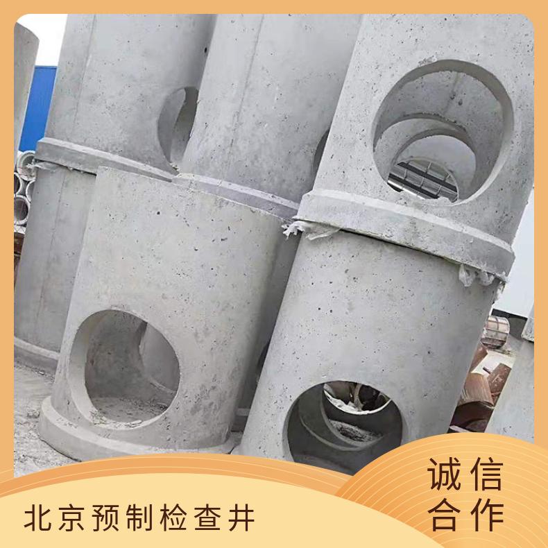 混凝土预制检查井 水泥盖板 养护简单 施工效率高 可缩短施工时间