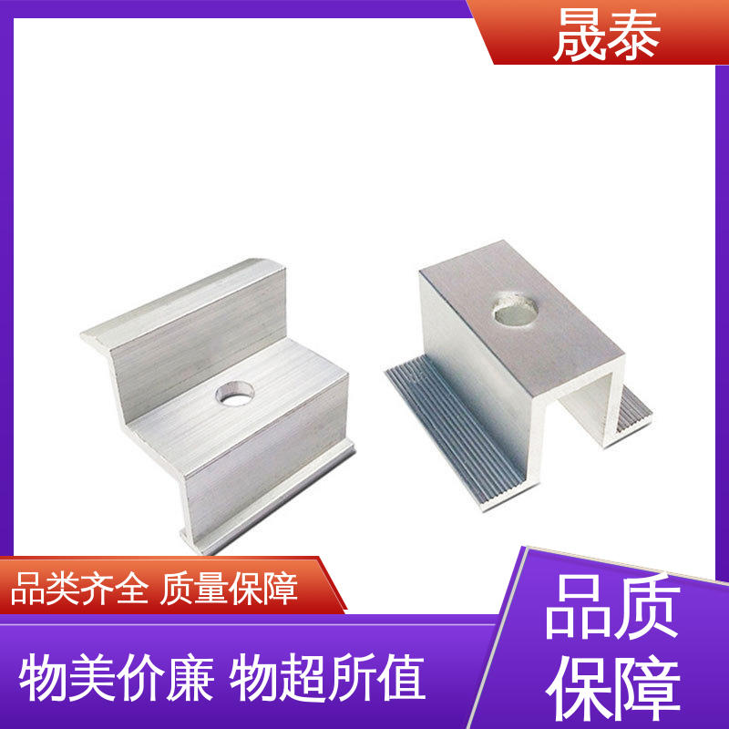 单孔双孔 太阳能发电支架抗风 固定光伏组件板边压块 镀锌 可调节