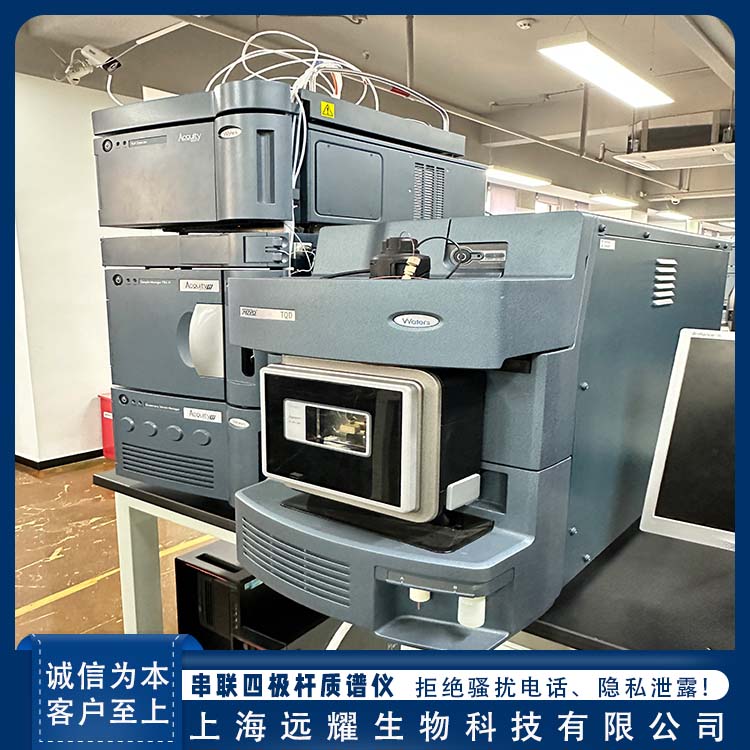 Waters Xevo TQD二手串联四极杆质谱仪 运行稳定 界面直观 应用范围广