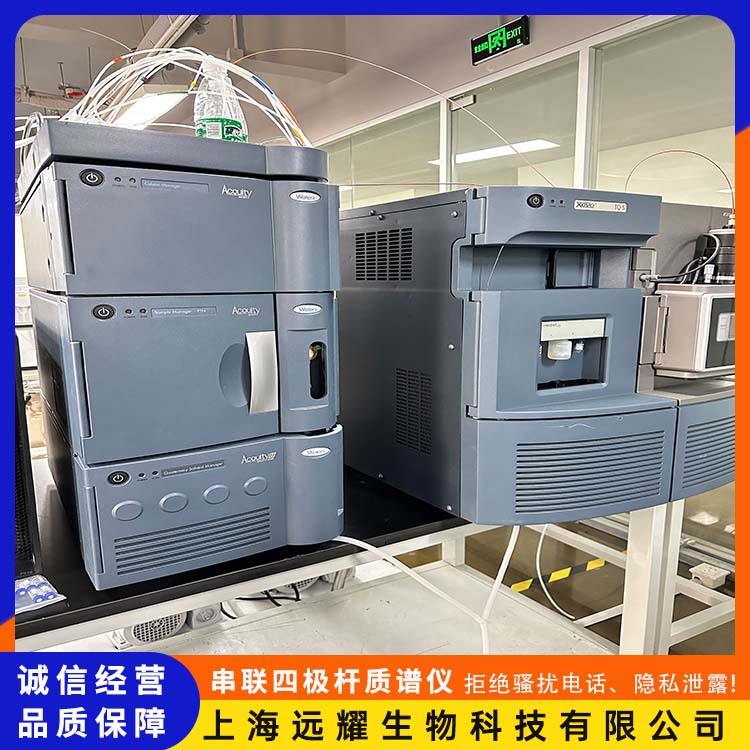 Waters 二手串联四极杆质谱仪Xevo TQ-S 高灵敏度 使用方便 自动化检测