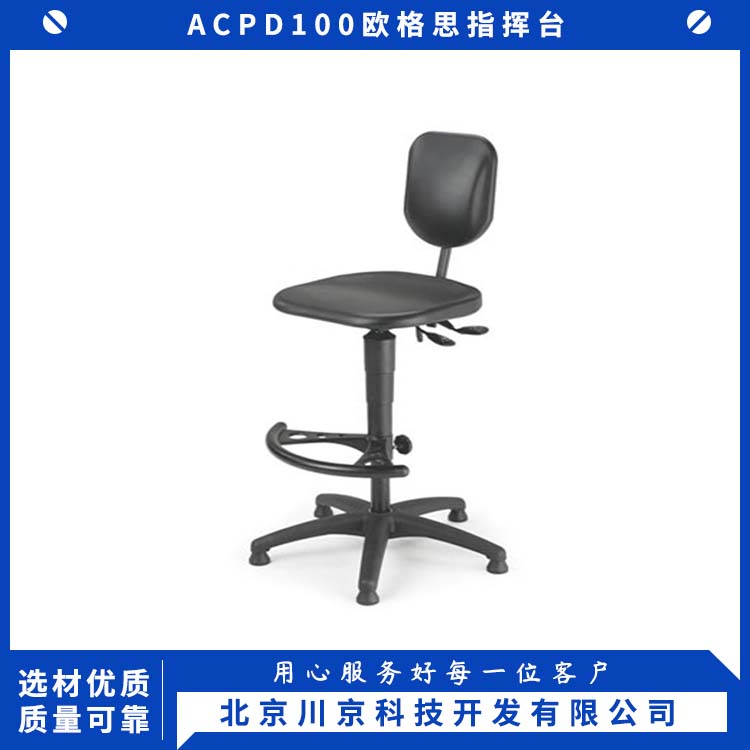 欧格思 ACPD100 音乐学院用指挥台 造型美观 多规格可选 库存充足