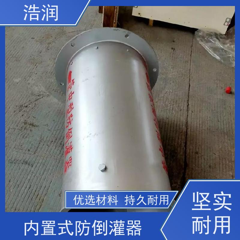 浩润 长期供应 柔性止水阀 无动力运行 诚信经营