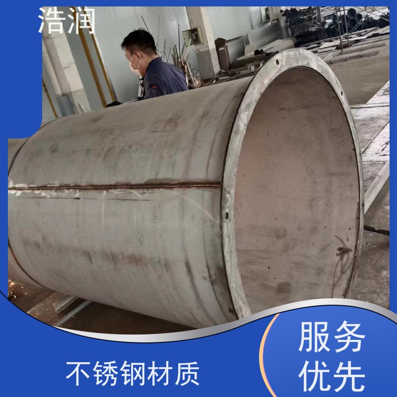 浩润 长期供应 不锈钢管中型内置防倒灌器 无动力运行 按需定制