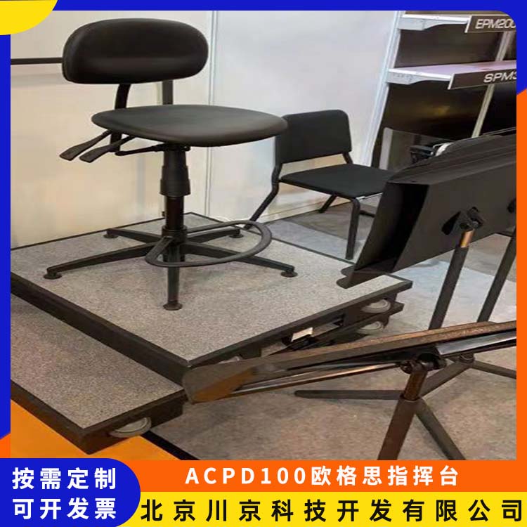 欧格思 ACPD100 双层站台 工艺先进 科技感控制 物流配送 发货快