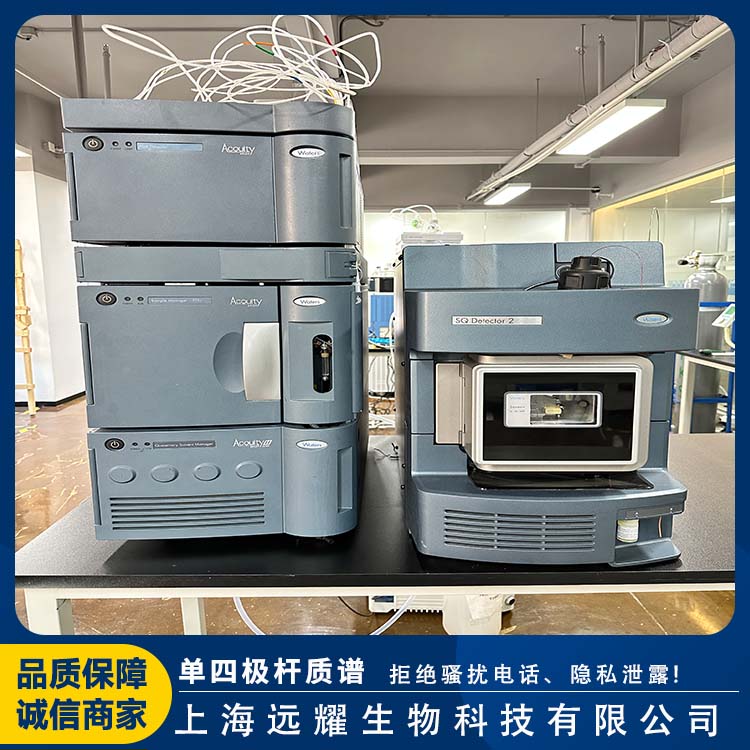 Waters 单四极杆质谱二手SQ detect2 运行稳定 界面直观 自动化检测