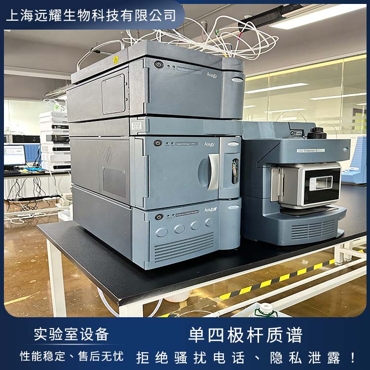 Waters SQ detect2二手单四极杆质谱 操作简便 结构紧凑 应用范围广