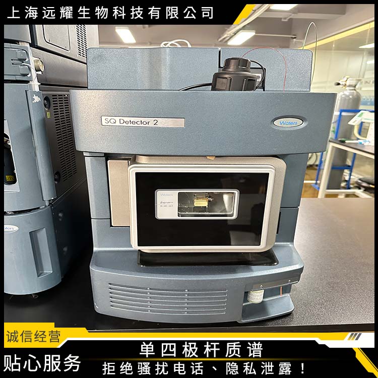 Waters SQ detect2单四极杆质谱二手 高速反馈 实时控制 自动化检测