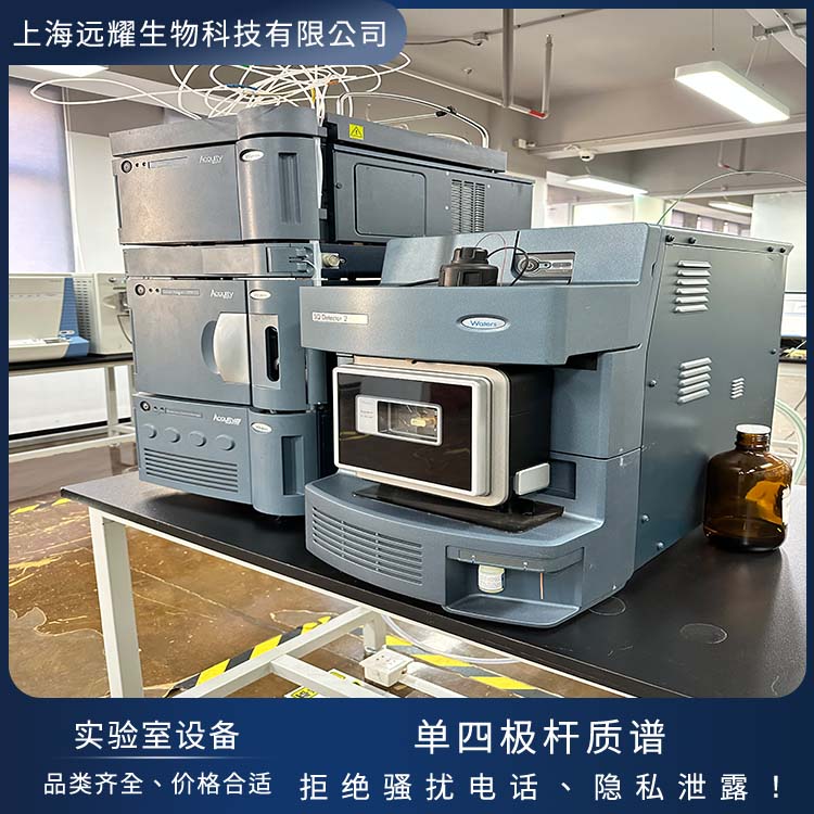 Waters SQ detect2单四极杆质谱二手 性能稳定 噪音低 高通量