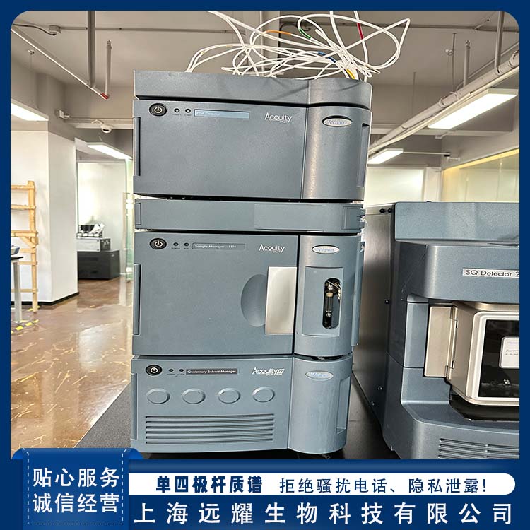 Waters 二手单四极杆质谱SQ detect2 性能稳定 噪音低 应用范围广