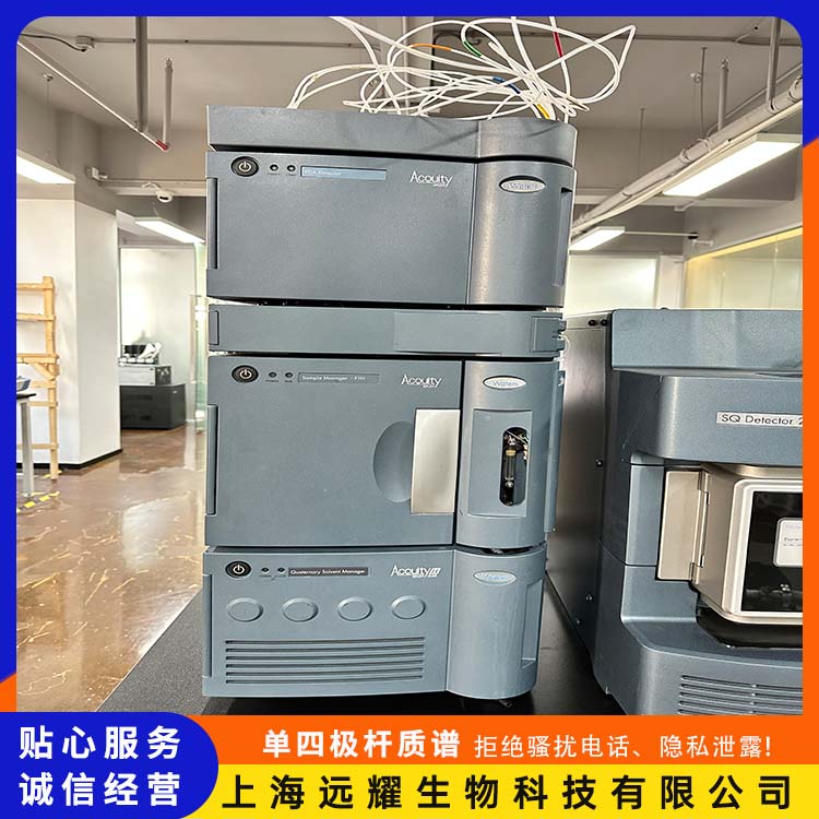 Waters 二手SQ detect2单四极杆质谱 高速反馈 实时控制 选择性高