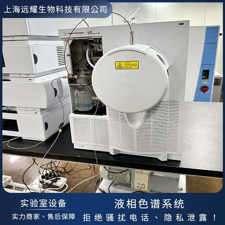 Agilent 二手液相色谱系统 1200 运行稳定 界面直观 分析速度快