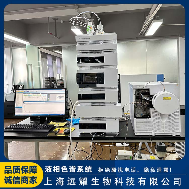 Agilent 1200 二手液相色谱系统 高速反馈 实时控制 具有高分离效能