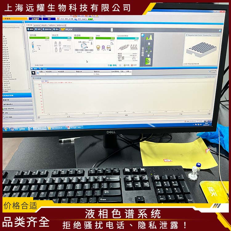 Agilent 1200 二手液相色谱系统 高灵敏度 使用方便 载液流速快