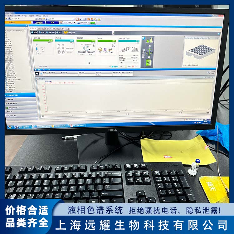 Agilent 二手1200液相色谱系统 高速反馈 实时控制 选择性高