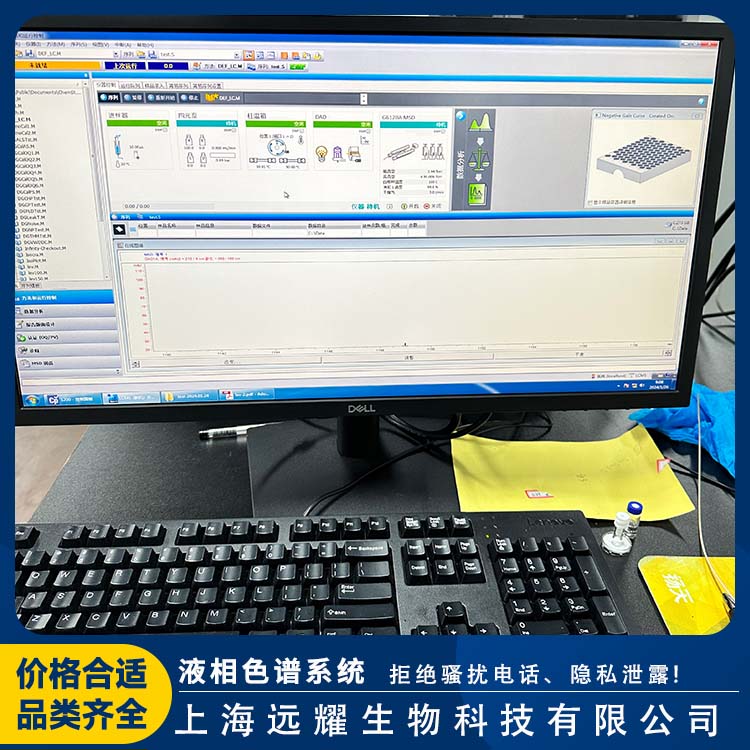 Agilent 二手1200液相色谱系统 高速反馈 实时控制 自动化检测