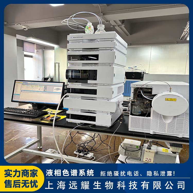 Agilent 1200 二手液相色谱系统 高速反馈 实时控制 分析速度快