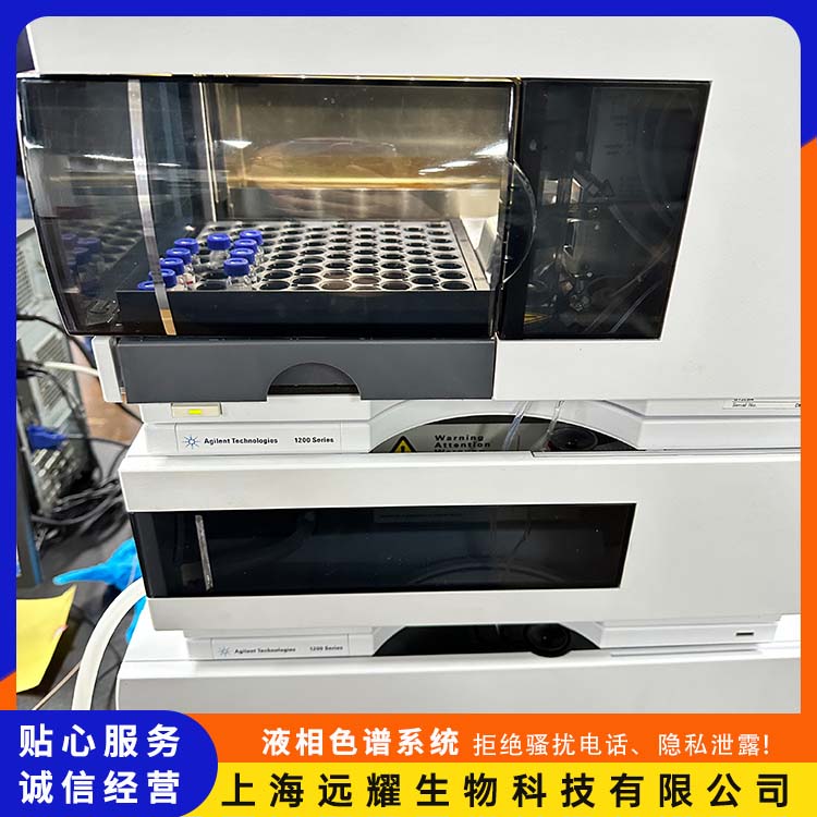 Agilent 二手液相色谱系统 1200 运行稳定 界面直观 载液流速快