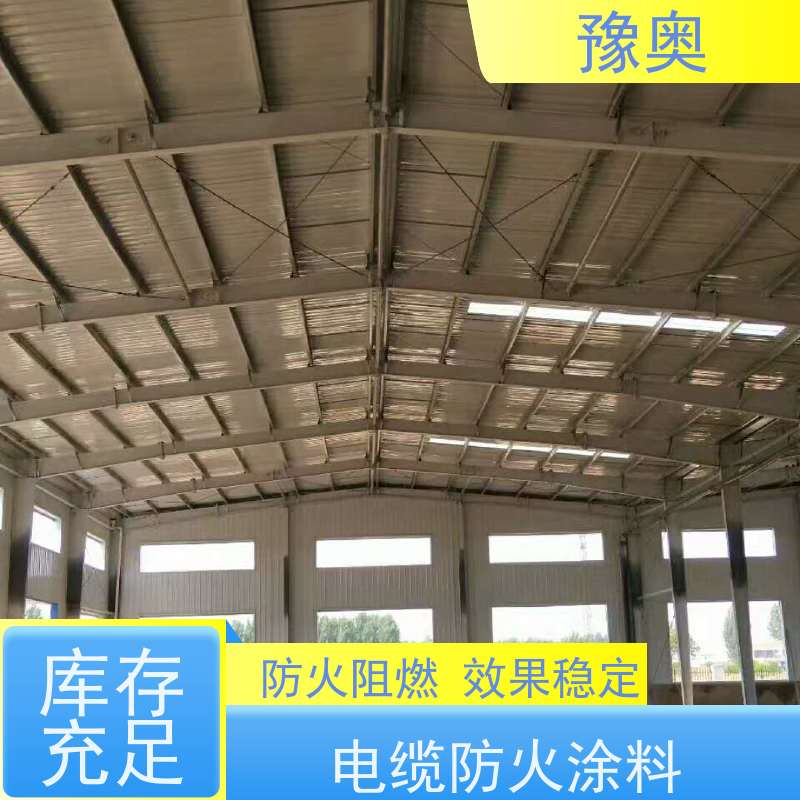 豫奥 FHTL 耐火漆 热导率低 吸热隔热保温 使用安全 性价比高