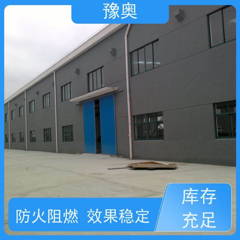 豫奥 2.5小时耐火 阻燃耐腐蚀 使用安全 性价比高