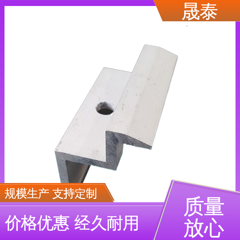 单孔双孔 太阳能防水支架 固定光伏组件板边压块 可调节
