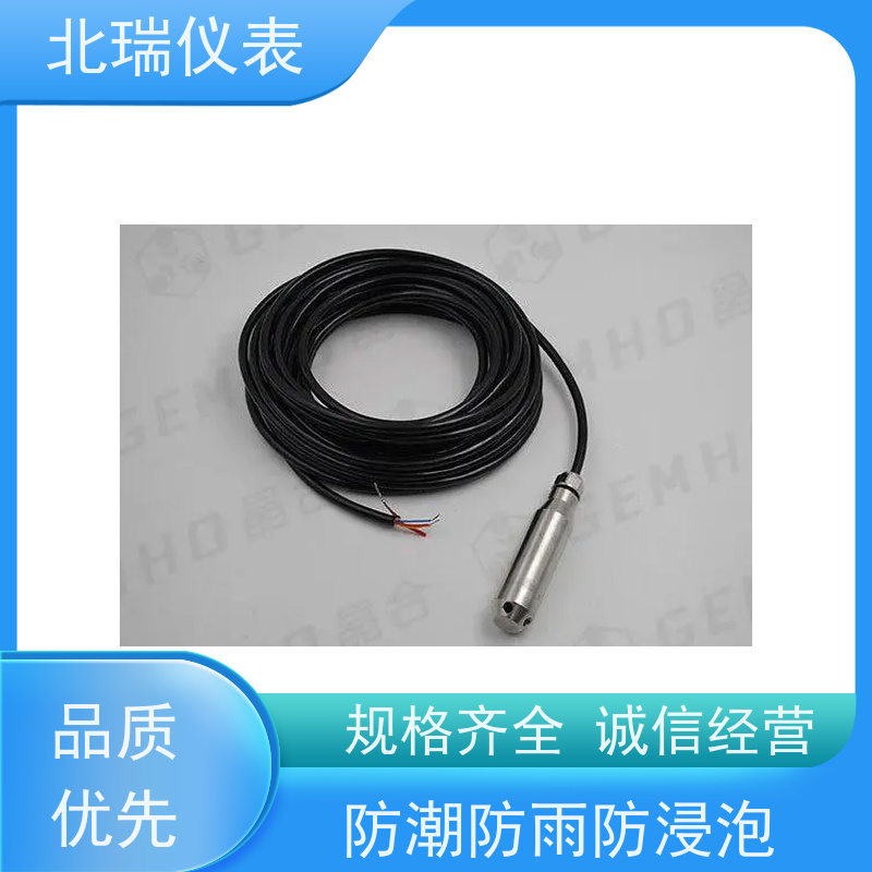 北瑞仪表 4-20MA渗压计 埋入式 性能稳定 物流配送 发货快