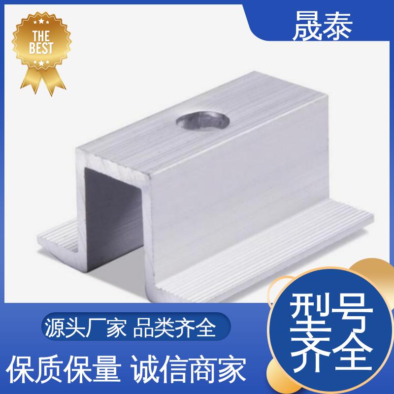可调节 太阳能防水支架 单孔双孔 镀锌 光伏用铝合金压块