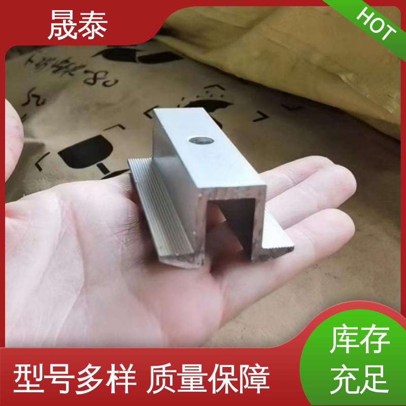 可调节 太阳能发电支架抗风 光伏组件铝合金压块 耐腐蚀 抗氧化