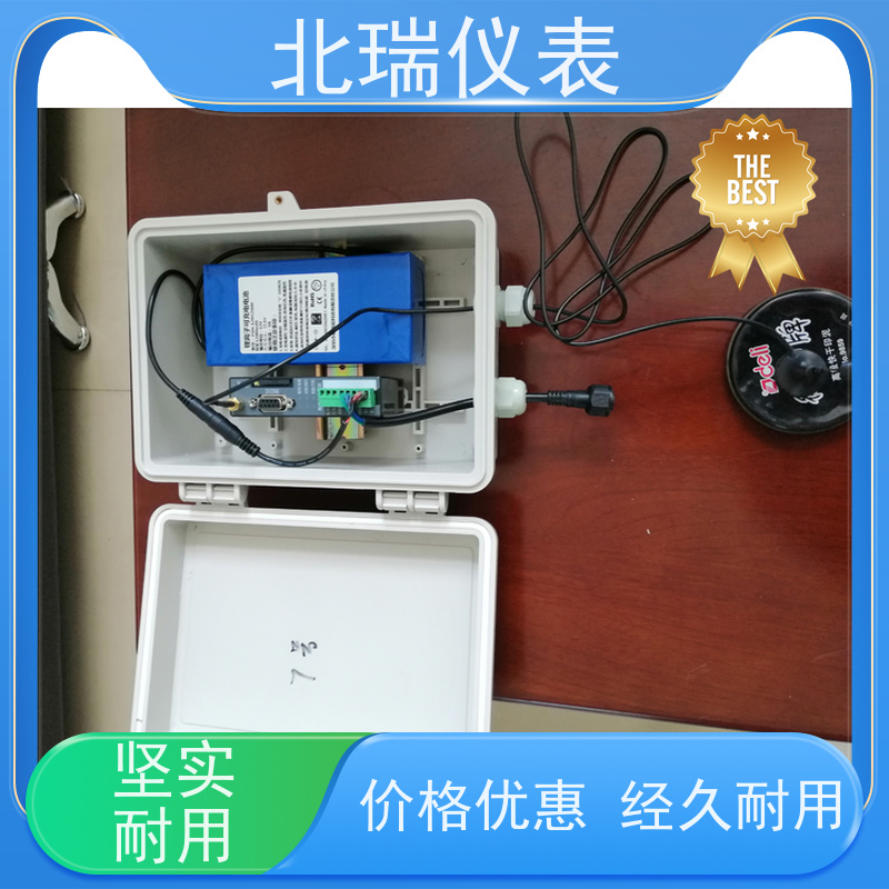 北瑞仪表 4G雷达水位计 物流配送 发货快 多领域可用 精度高