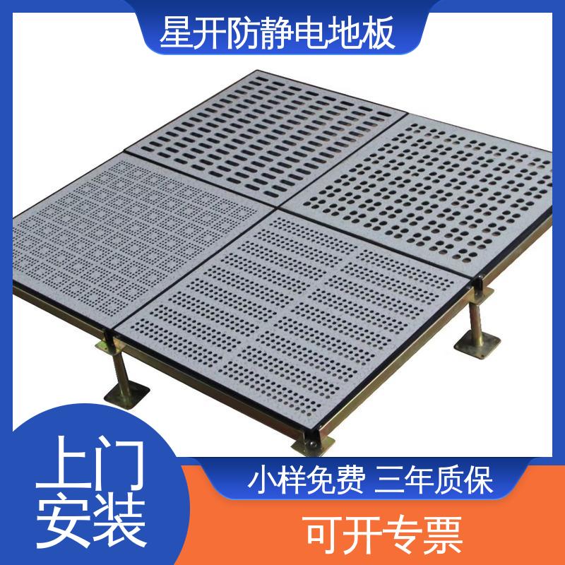图6
