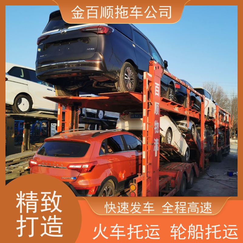 私家车托运 运输小轿车 准时到达 邮寄汽车 长沙 株洲 湘潭SUV异地运车