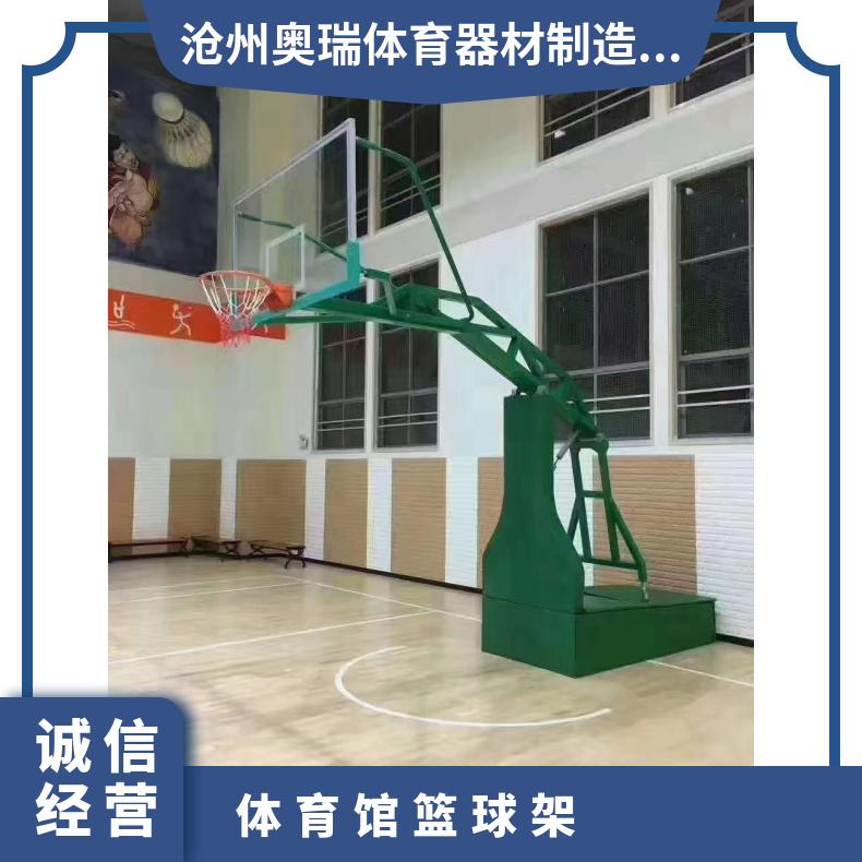 户外移动式标准篮球架 篮球 球框 篮板 生产厂家