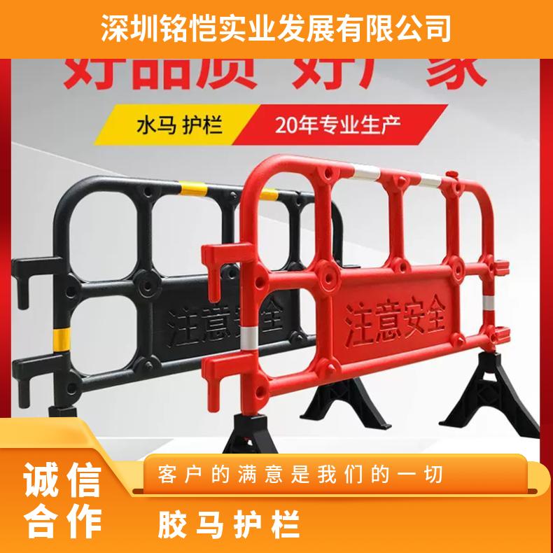 光明 盐田 防撞塑料胶马护栏 可回收 喷塑 型号YD0001 黑色 支持加工定制