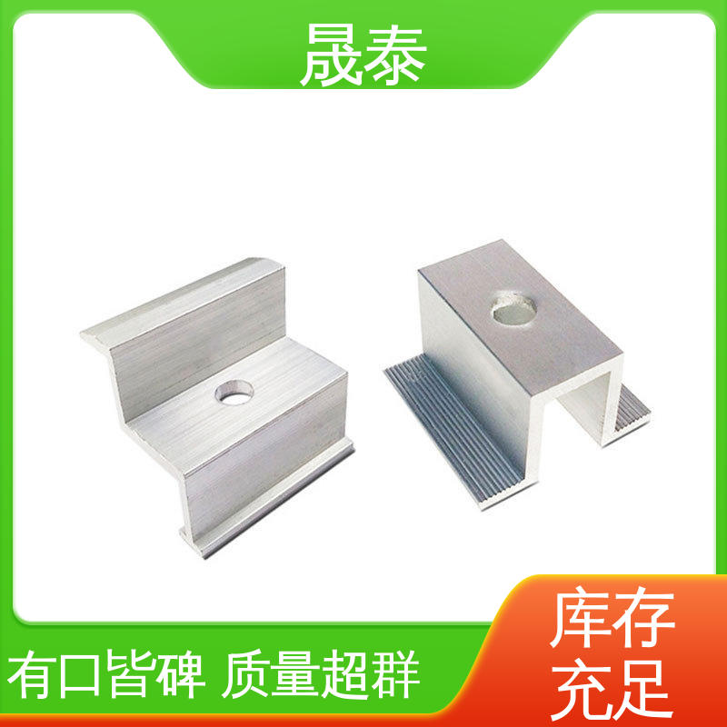 光伏组件铝合金压块 太阳能电池板紧固件 耐腐蚀 可调节