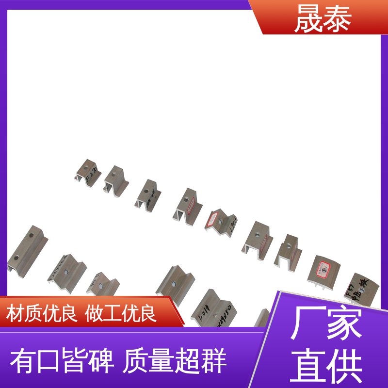 中压边压块 太阳能电池板紧固件 耐腐蚀 可调节
