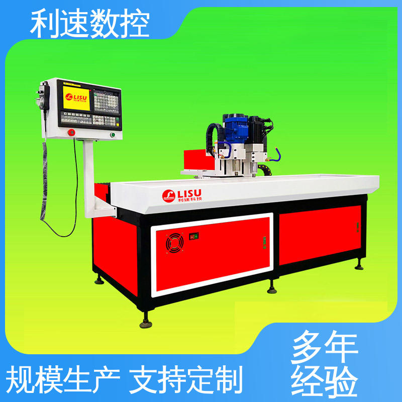 利速数控科技机械 专业制造 采用进口伺服电机 小型钻孔机 质量保障