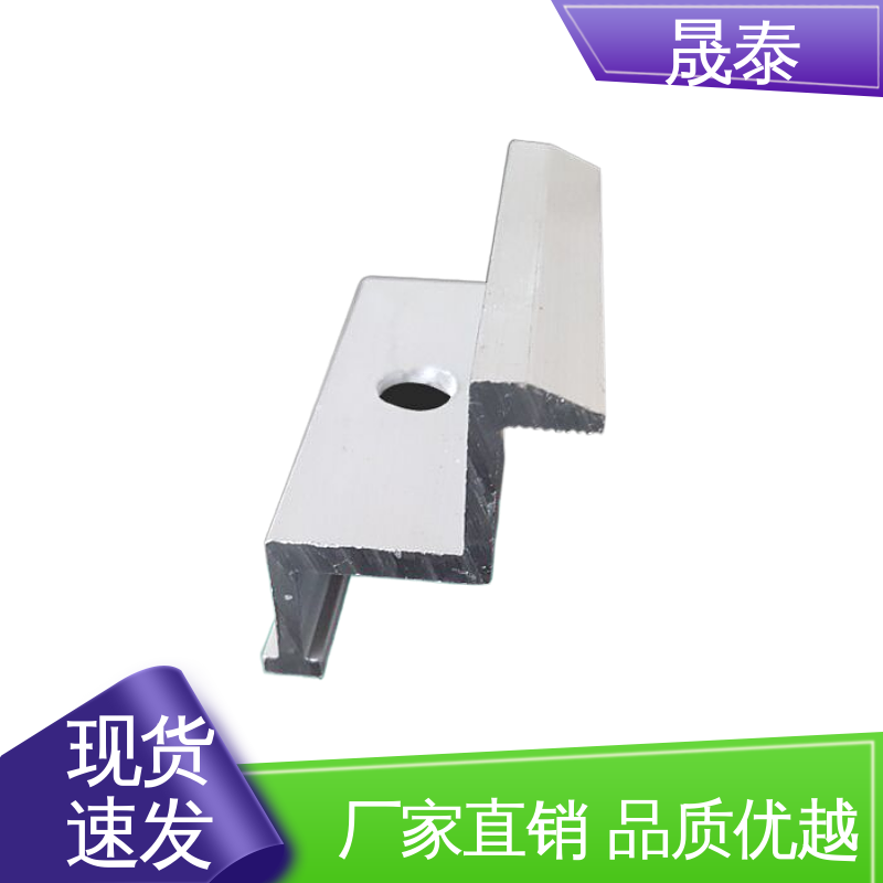 太阳能发电支架抗风 单孔双孔 抗氧化 中压边压块 可调节