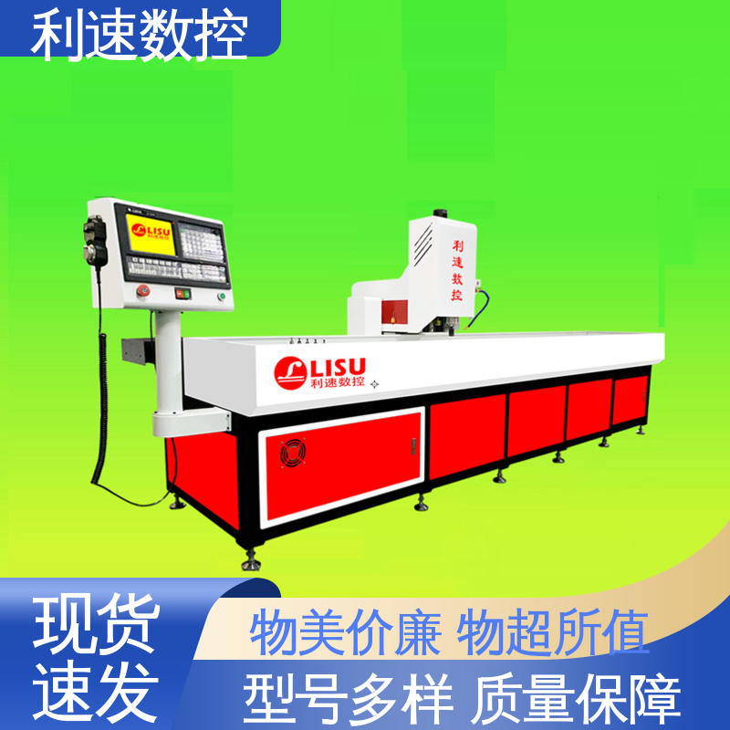 经久耐用 加工精密 源头厂家 攻牙机 利速数控科技机械