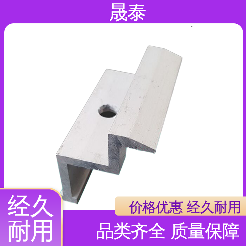 太阳能电池板紧固件 抗氧化 耐腐蚀 光伏中压块 可调节