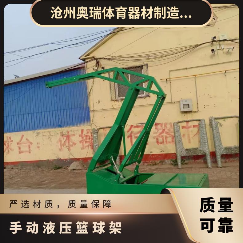 奥瑞体育 手动电动液压地埋篮球架 赛事训练球架 全包防撞保护套