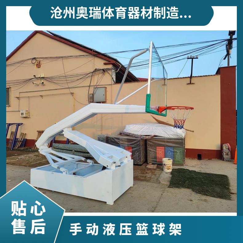 移动儿童成人升降 悬臂 电动液压 直埋圆管 平箱篮球架 奥瑞供应