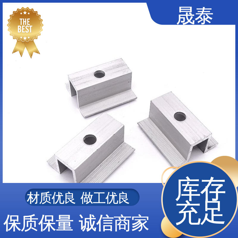 单孔双孔 太阳能发电支架抗风 光伏用铝合金压块 可调节