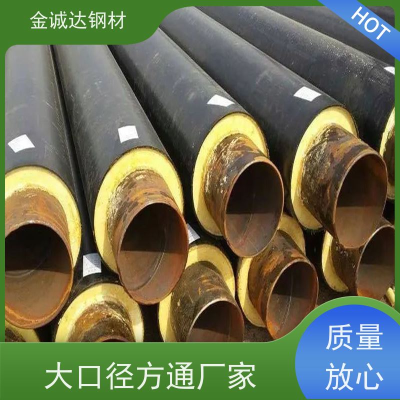 聊 城金诚达 衬塑钢管厂家 规格厚度3-50mm 施工方便 经久耐用