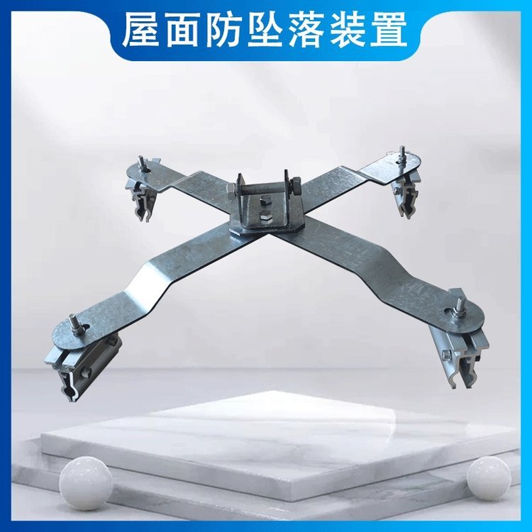 定制 无需维护 475型金属屋顶防跌落生命线 角驰760型防坠落装置